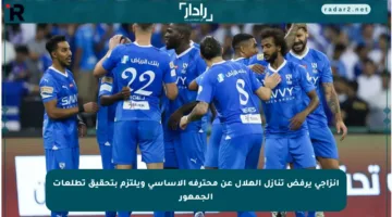 إنزاجي يرفض تنازل الهلال عن محترفه الأساسي ويلتزم بتحقيق تطلعات الجمهور